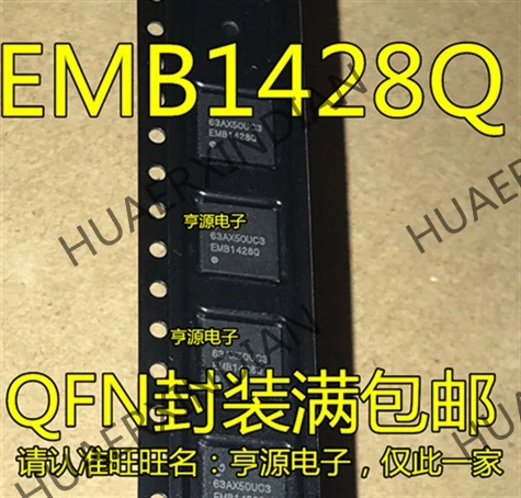 10 шт./лот EMB1428Q EMB1428QSQE QFN в