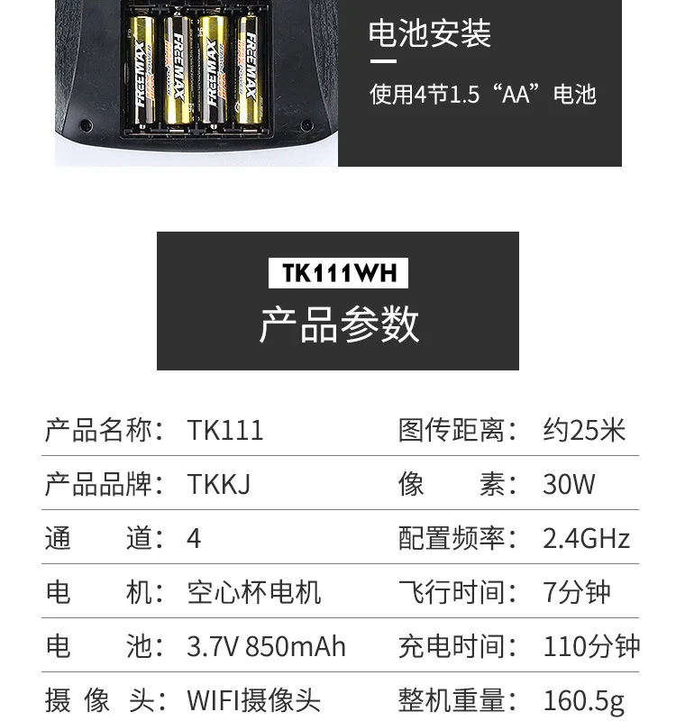 Tianke Tk111w складной Квадрокоптер WiFi Набор высокого дрона в реальном времени для аэрофотосъемки телеуправляемая игрушка самолет