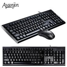 Проводная клавиатура и мышь с защитой от брызг воды, комплект, USB клавиатура, Задняя ножка, поддержка, кожа, зерно, проводная мышь, MAC клавиатуры для компьютера, ПК