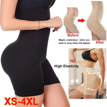 Женский утягивающий комбинезон утягивающие брюки трусы с высокой талией Бесшовные женские шейпер жиросжигатель животик контроль Корректирующее белье