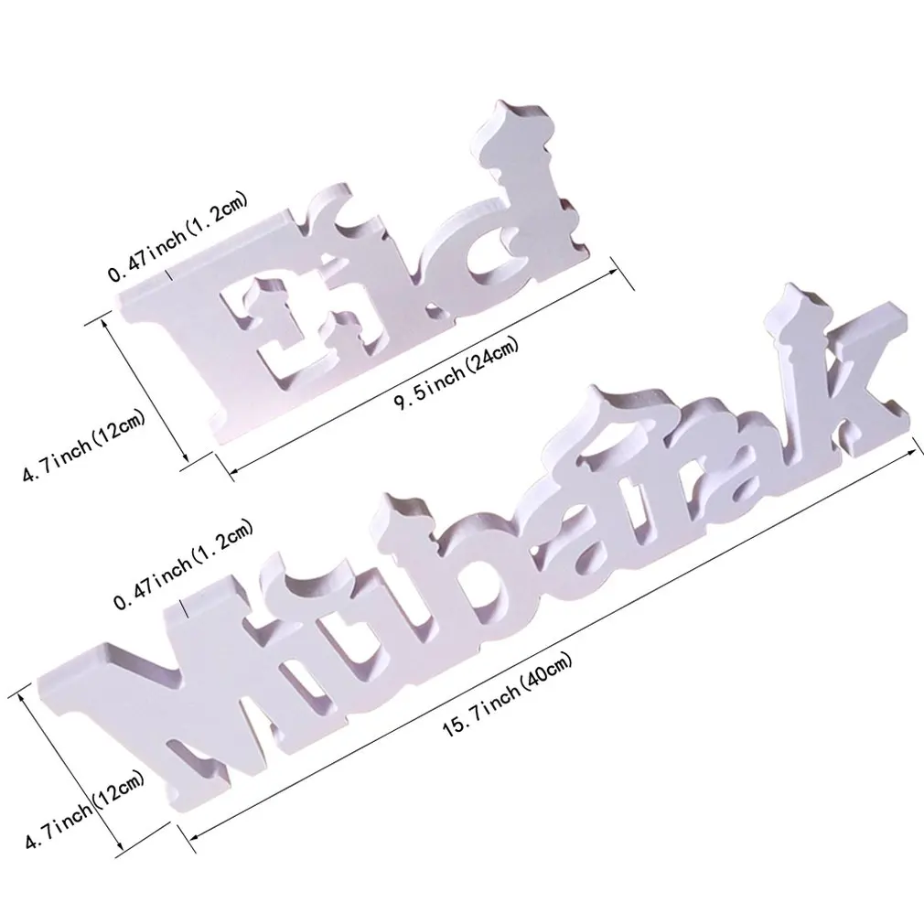 Eid Mubarak столешница центр отдельно стоящий знак белые деревянные буквы украшения