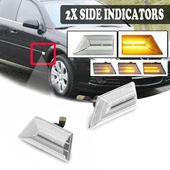 

2pcs Dynamic Sequential LED Side Marker Light For Opel Vectra C Signum 2003-2008 Car Turn Signal Lights
