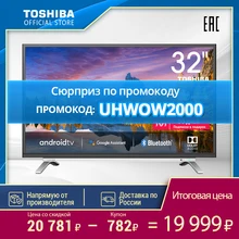 Телевизор 32 дюйма ТВ TOSHIBA 32L5069 HD SmartTV 3239InchTv