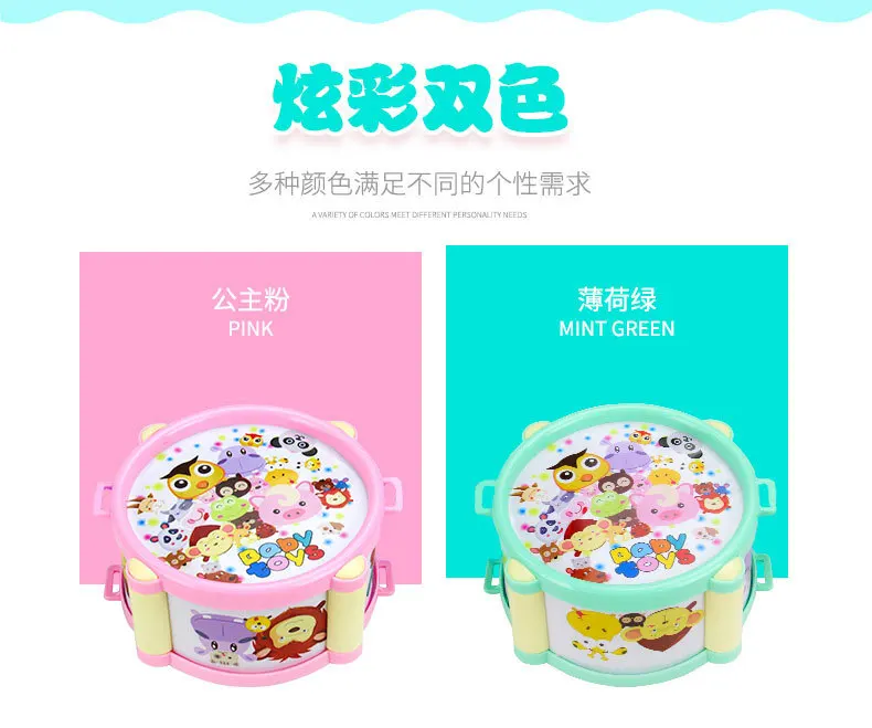 [Micro for] Музыкальный барабан игрушка для обучения игрушки для мальчиков и девочек ручной барабан младенческой игры музыкальный инструмент игрушка