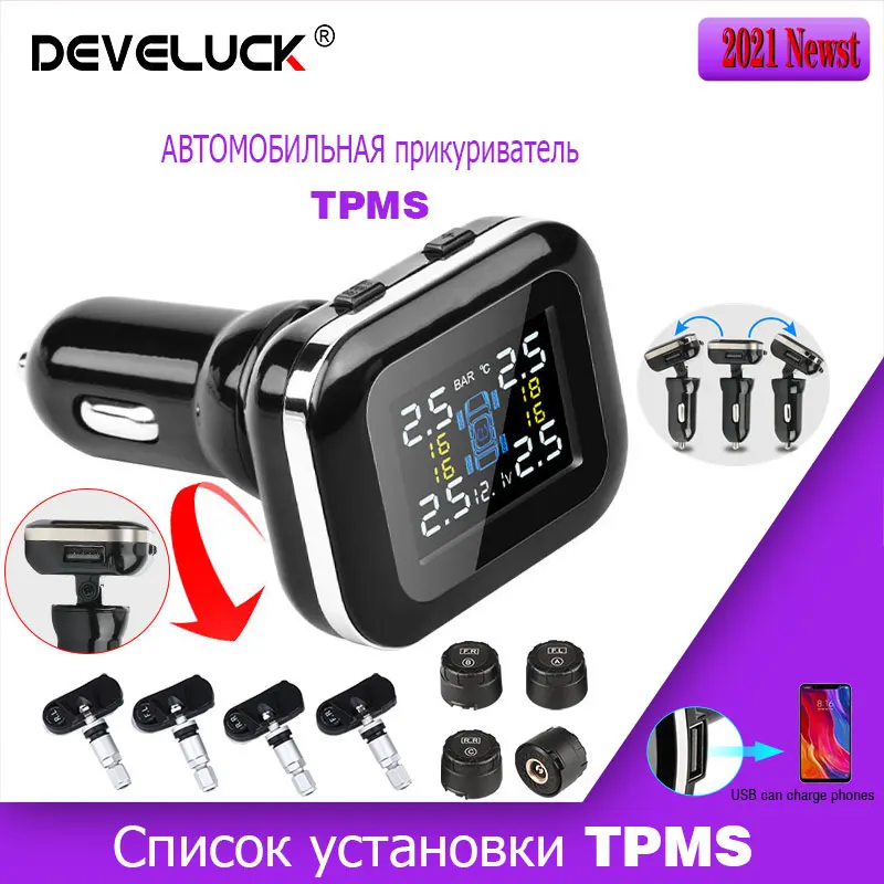 Автомобильный TPMS прикуриватель Беспроводной Универсальный цифровой tpms система