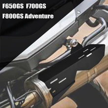Protetor de tubo de escape da motocicleta protetor de calor capa protetor anti-escaldante capa f650gs f700gs f800gs f650 f700 f800 gs 2008-2018
