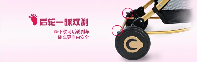 8.C3-后轮刹车