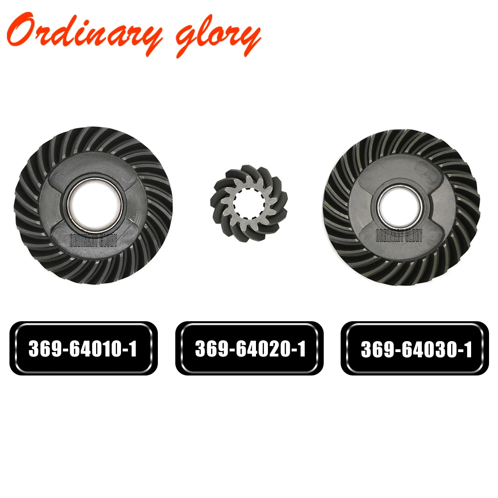 

Набор зубчатых передач для Mercury Tohatsu 4 stroke 5HP 6HP 369-64010-1 369-64030-1 369-64020-1