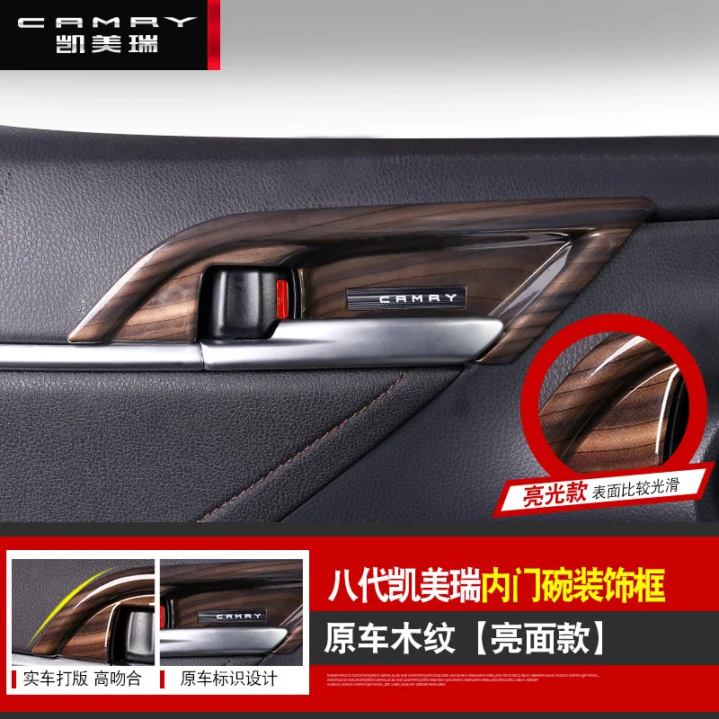 Автомобильный Стайлинг ABS 4 шт. подходит для Toyota Camry- дверная ручка чаша рамка крышка наклейка украшение протектор Авто Интерьер автомобиля - Название цвета: F