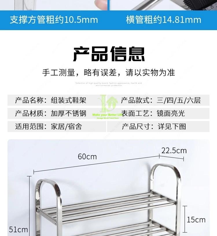 A creative stainless steel shoe rack assembly simple shoe rack multi-storey dormitory economical shoe cabinet