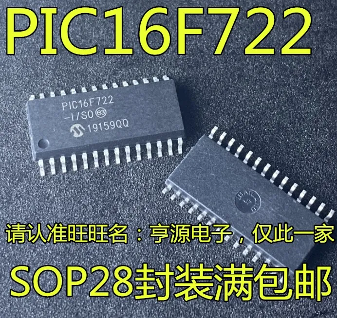 5 шт./лот PIC16F722-I/SO PIC16F722-1/SO PIC16F722 SOP28 Новый и оригинальный | Автомобили мотоциклы