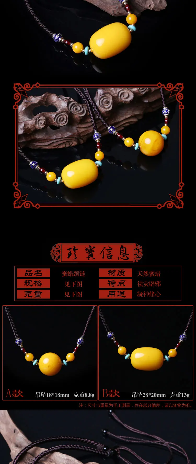 Chicken Fat Yellow Honey Wax Pendant Clavicle Pendant Short Pendant Necklace Old Beeswax Lucky Beads Yellow Honey Pendant Beads