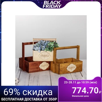 

Set of wooden boxes 3 in 1 with a handle "Congratulations to you" with a plate, 30 × 25 × 20 cm 4711049