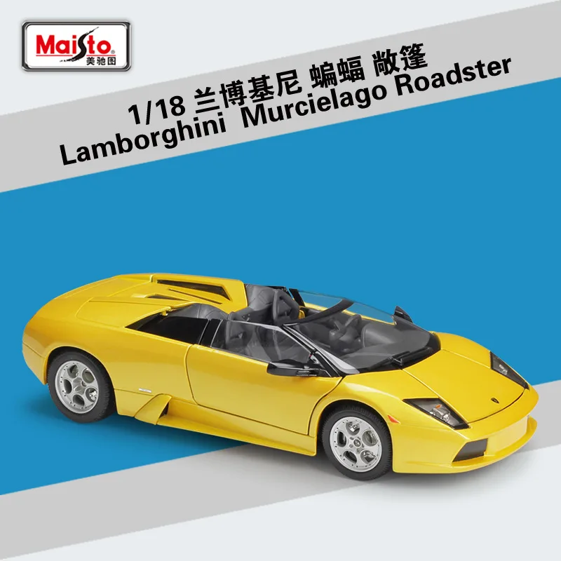 Roadster YELLOW Maisto литье под давлением 1:18 сплав модель автомобиля LP770-4 центенарио Diablo SV Murcielago родстер Huracan Перманентная коллекция для взрослых - Цвет: Roadster YELLOW