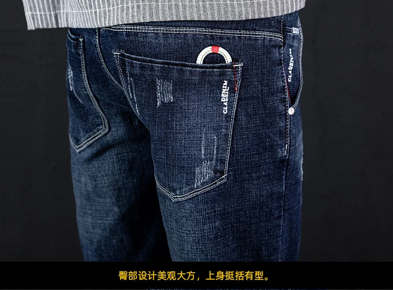 Осень стиль Мужские джинсы корейский стиль тренд Slim Fit Мужские брюки молодежные модные повседневные Эластичные Обтягивающие Брюки