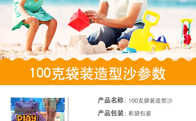 Космический цветной песок 100 г моделирующий песок Crazy Sand Пластилин нетоксичный экологически чистый экспорт Горячая
