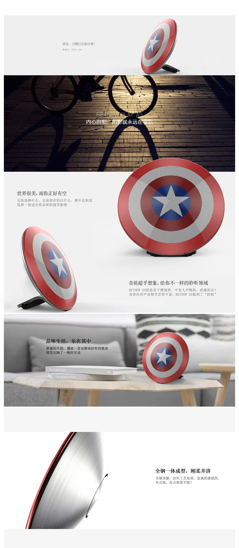 Marvel Американский капитан щит Bluetooth динамик MARVEL Bluetooth аудио поставка США Команда динамик