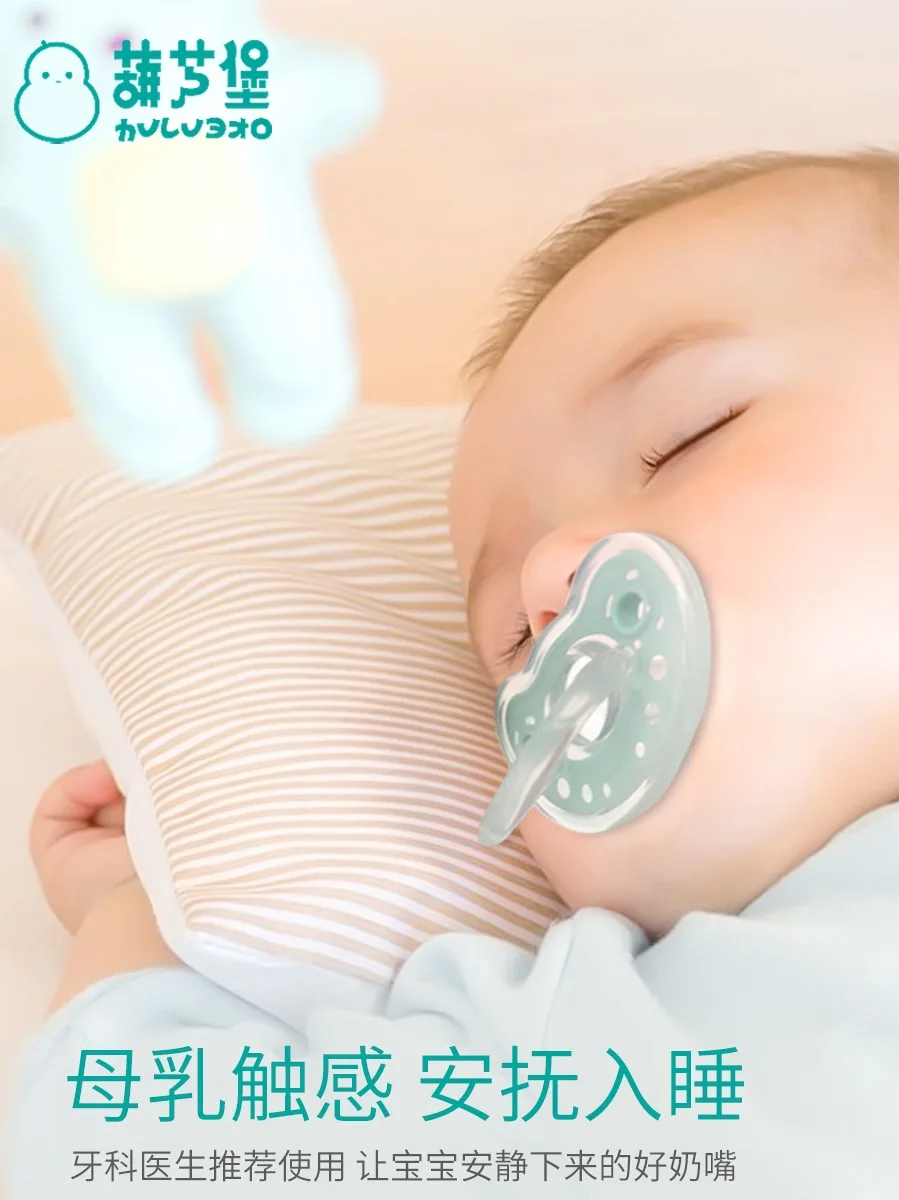 

Infant Ultra-Soft Pacifier Weaning 0-6-18 Month Newborns Baby Comfort an shui xing All Silica Gel
