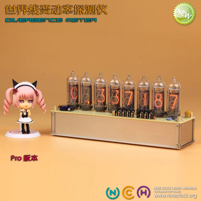 Diffgence Meter: Gate of Destiny Stone, Steins; Glow Clock