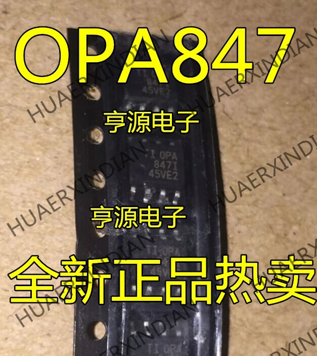 5 шт. OPA847ID OPA847 OPA847IDR SOP-8 Новинка