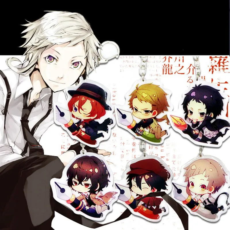 Bungou бродячие собаки брелок для ключей Bungo аниме Красивые брелоки Tsumamarekko Dazai Atsushi
