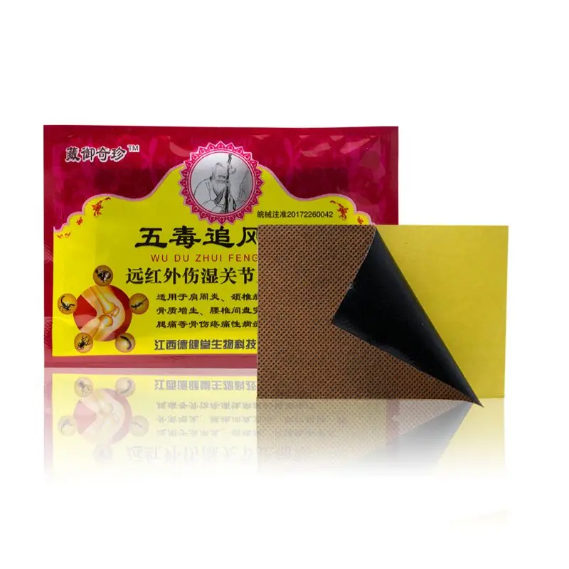 

8Pcs/Set Far IR Chinese Medical Five Poisons Herbal Pain Relief Patch Rheumatism Back Joint Knee Neck Fast Orthopedic Plaster