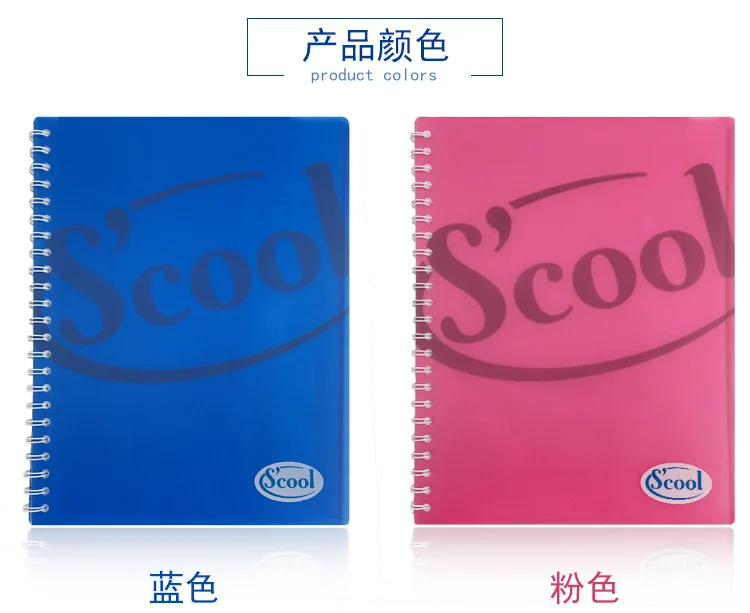 Taobao Foreign Trade Currently Available Supply Pp Coil Info Booklet A4 Transparent 20 Pages Folder Students cha ye jia