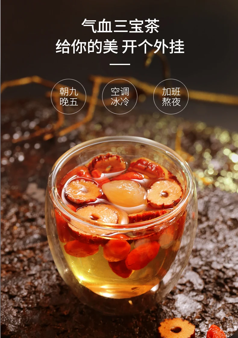 Lepinle чай красный финики Longan Wolfberry Camellia чай Комбинация фруктовый чай пять пузырьков сокровища восемь сокровище чай LPL 010