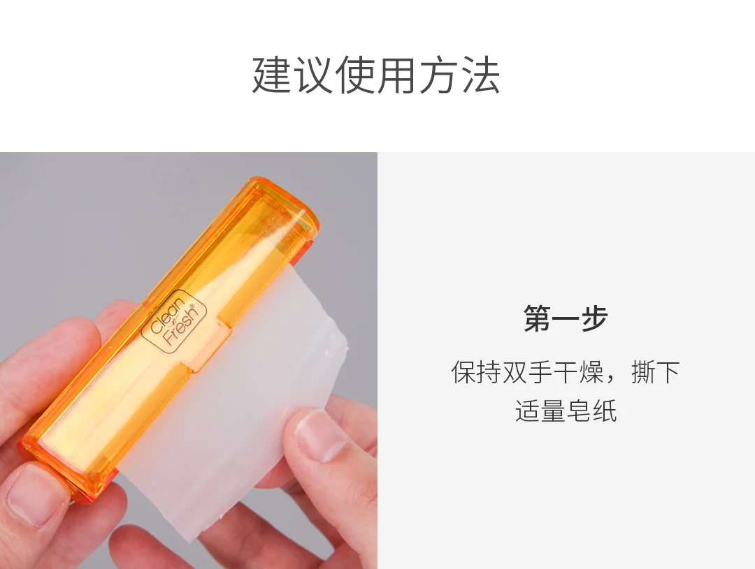 Xiaomi Mijia Youpin Clean-n-Fresh портативный бумажное мыло Замачивание в воде нежная ручная формула без фосфора