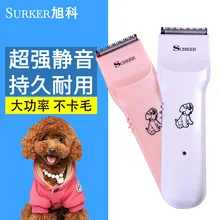 Surker Ангорский кролик, электрические машинки для стрижки волос, машинка для стрижки собак, перезаряжаемая Бритва для домашних животных, машинка для стрижки волос