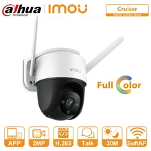 Dahua Imou Outdoor Full-Color PTZ IP Camera Cruiser IP66 Weatherproof Two-Way Talk Built-in Wifi 360°Coverage Support ONVIF
