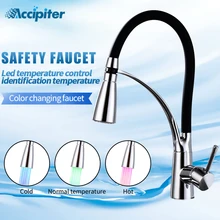 Кухонный выдвижной кран Две функции со светодиодный светильник 360 Поворотный хромированный кухонный кран холодная и горячая вода кран и смеситель для кухонной раковины