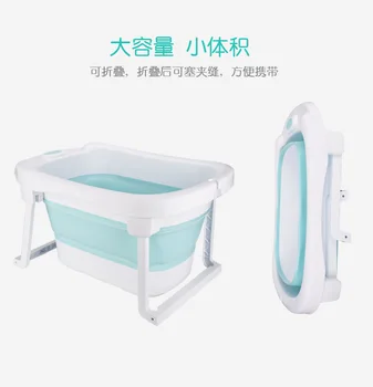 

Baby Bathtub Folding Baby Bathtub Household Newborn Thickening Children Bath Bucket Swimming Thickening