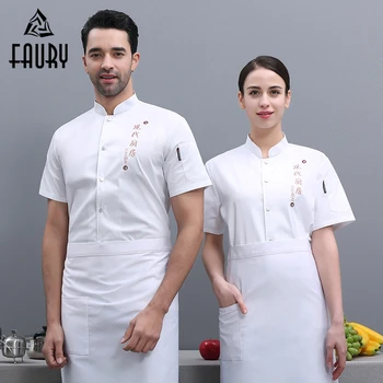 

Food Service Chef Jacket Short-sleeved Shirt Summer Breathable Cook Work Clothes Men Women Modern Kitchen Overalls Hotel Uniform