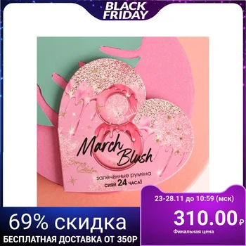 

Romantic blush baked blush