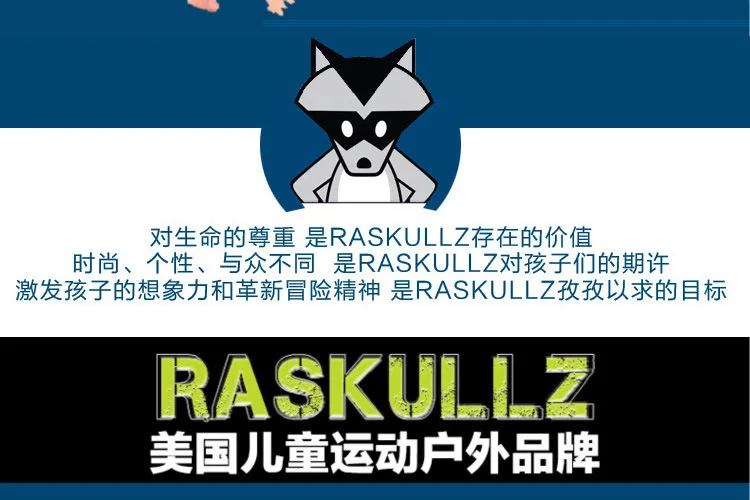 Америка raskullz кружева Лиса дети ребенок велосипед езда баланс автомобиля скейтборд колеса шлем для катания на роликах