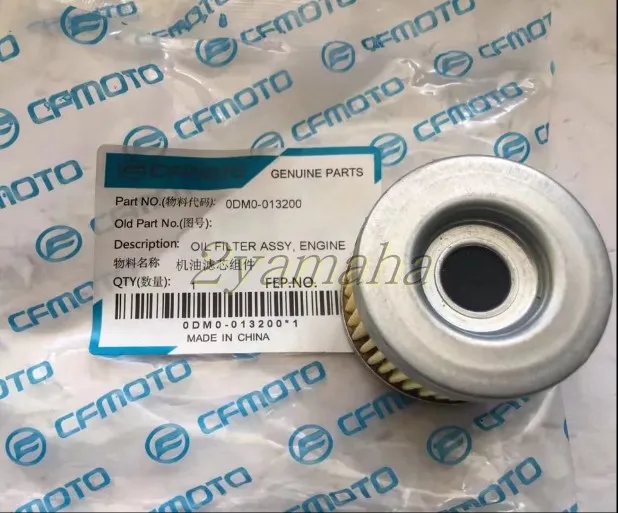 Масляный фильтр CF nk250 250NK CF250 для CFMOTO код запчастей 0DM0 013200|Топливный фильтр| |