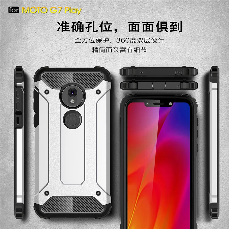 Гибридный армированный чехол для Motorola G7 Power G5S G6 G8 Plus E5 Play P30 P40 Note P50 прочный Чехол
