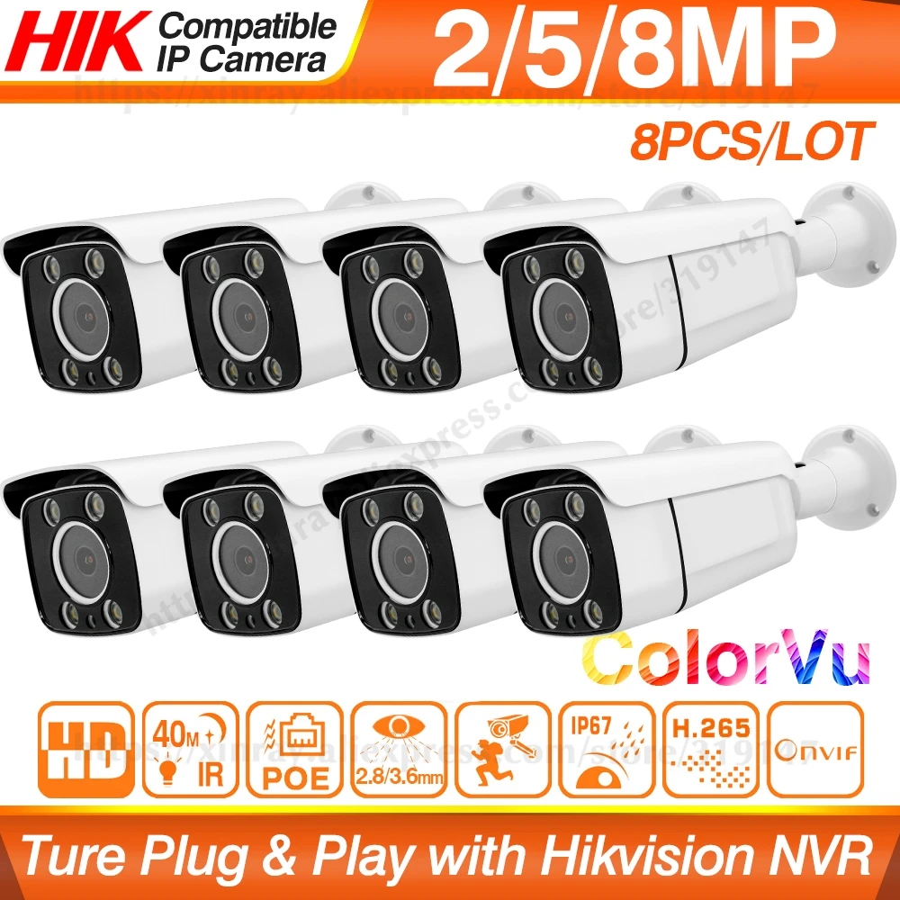 Hikvision совместимая ip камера 5 Мп POE полноразмерная цветная сеть 8 IPC ColorVu ONVIF Protocl для NVR 10 шт.|Камеры