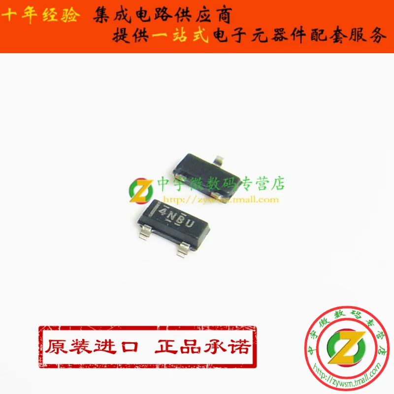 

Бесплатная доставка LM4040B50IDBZR LM4040 4NAU SOT23-3 10 шт.