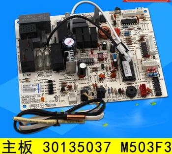 

forGree air conditioning motherboard 30135037 M503F3 computer board control board circuit board GRJ503-A2