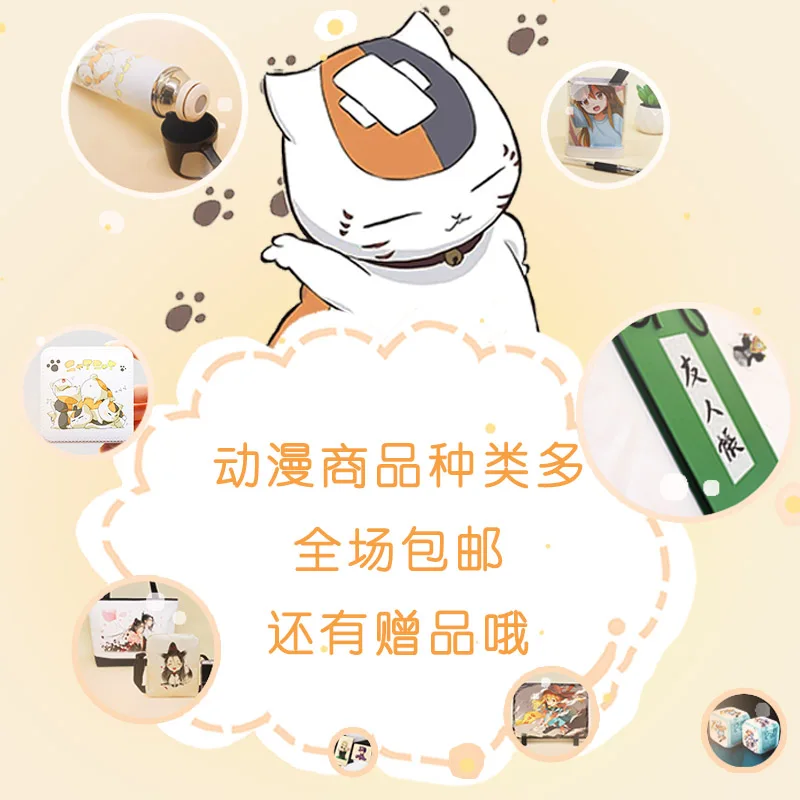 Natsume учительский аккаунт Подушка плюшевая кошка друзья рука грелка Аниме периферийные универсальные мяу рот глаз открытие Mi