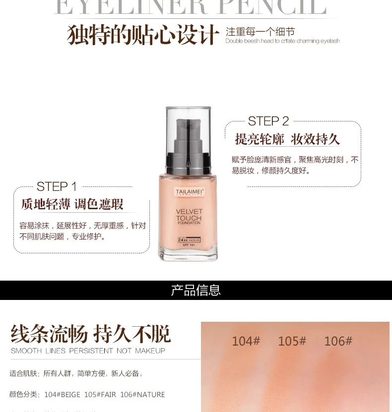 TLM Makeup Highlighter Powder Waterproof High Light Iluminador Contouring Brighten Shimmer Eye Shadow Grooming Face Cosmetics