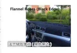 Специально для Geely Yuan Jing X6/X3/X1 украшения S1 автозапчасти центральный контрольный инструмент панель солнцезащитный коврик Украшение - Color Name: 5