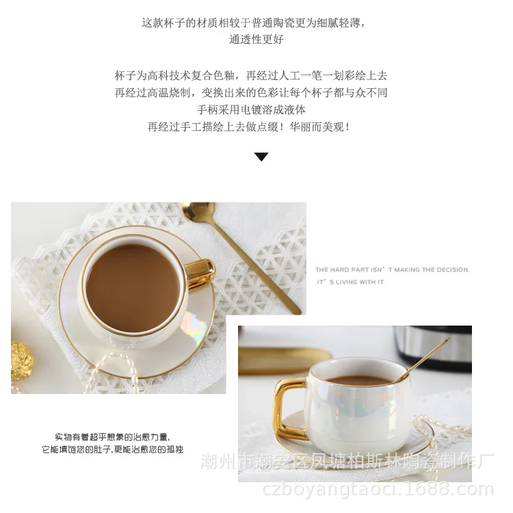 Ceramic Cup Dish Coffee Cup Set zhen zhu you Afternoon Tea Cup And Saucer Nordic-Style with Spoon Top Grade Set Manufacturers Di