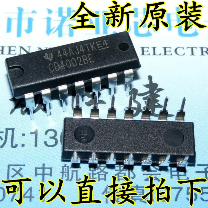 10 шт./лот CD4002BE CD4002 DIP14 двойной 4 входа ни ворота