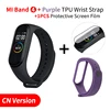 add purple strap