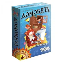 Настольная игра Домовята Hobby World