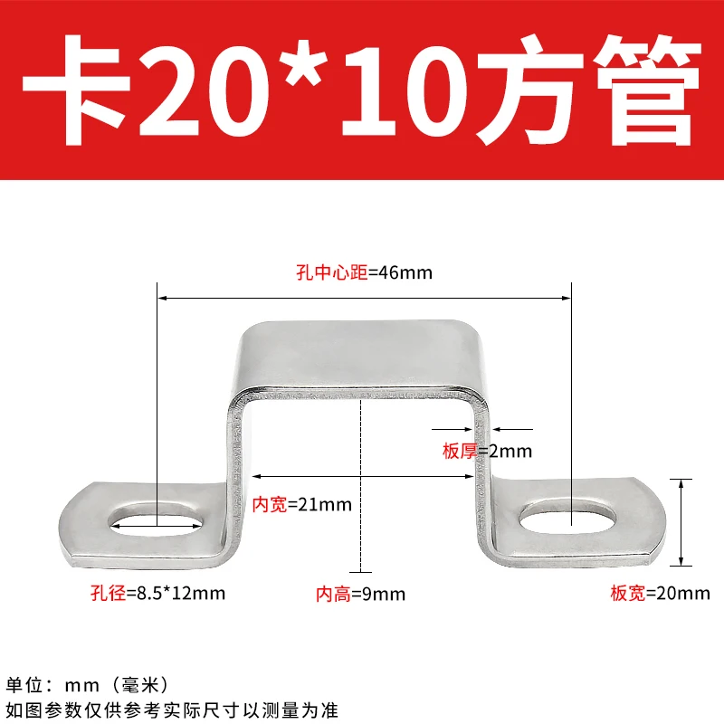 Plumbing Pipe Piping square  shape Stainless steel buckle right angle bracket U-tube clamp