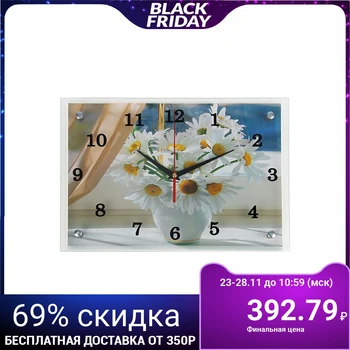 

Wall Clock rectangular "camomiles", 25x35 cm